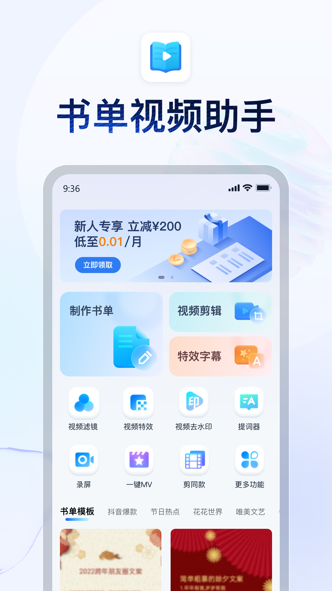 女王调教脚奴视频网截图