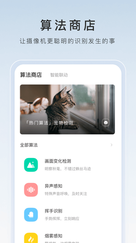 我的三爸二妈白杨是谁的孩子截图