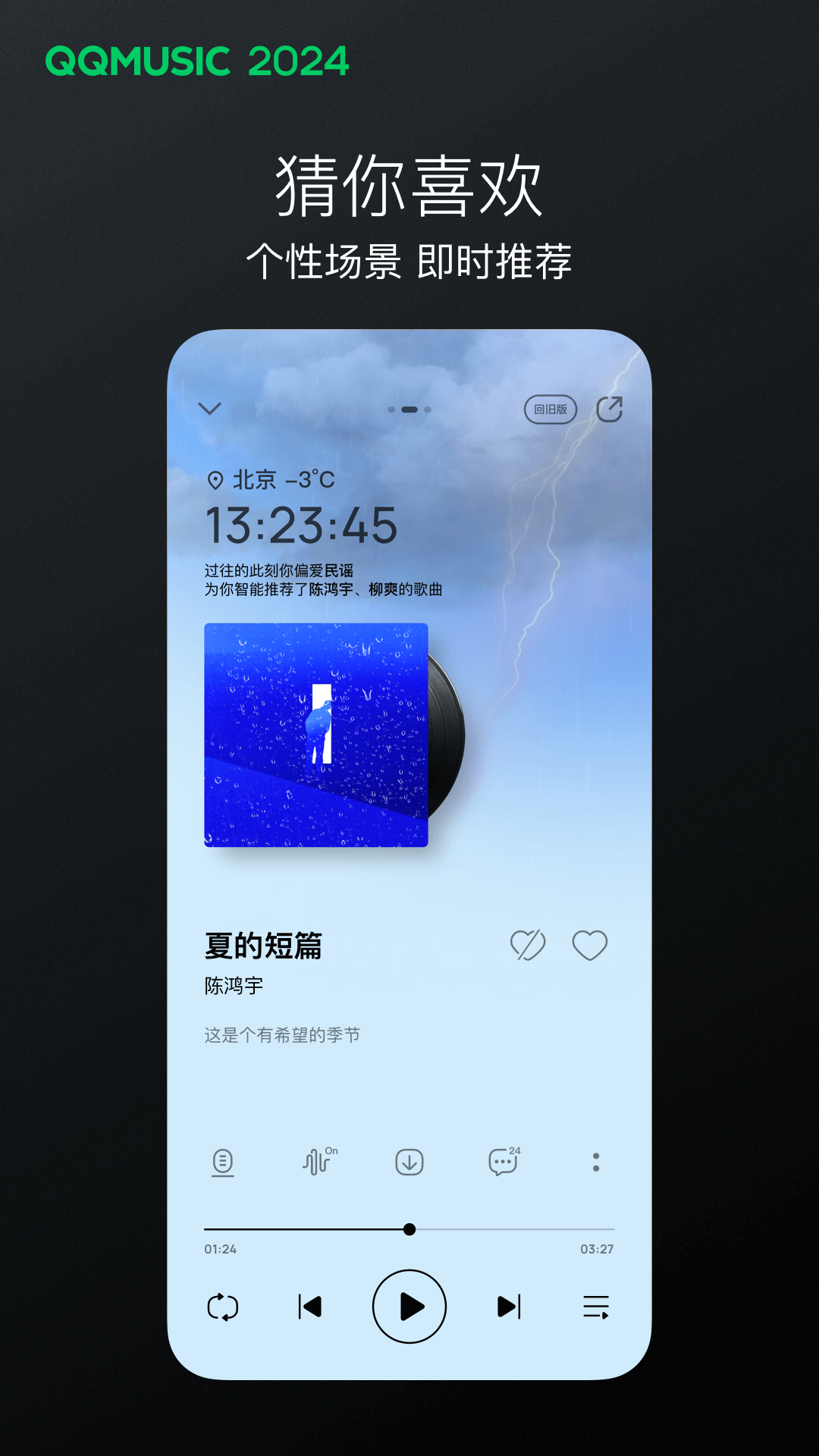 黑冰免费调教视频免费视频截图