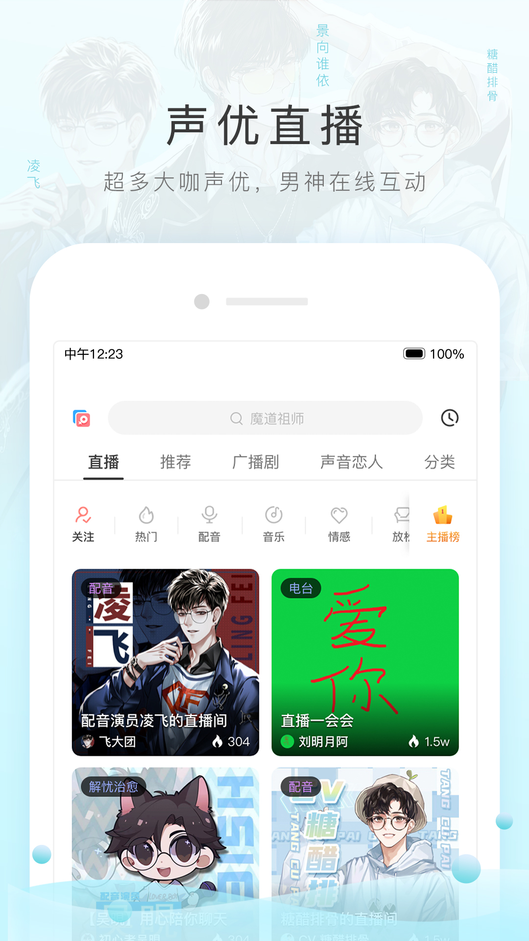 南京秋秋截图