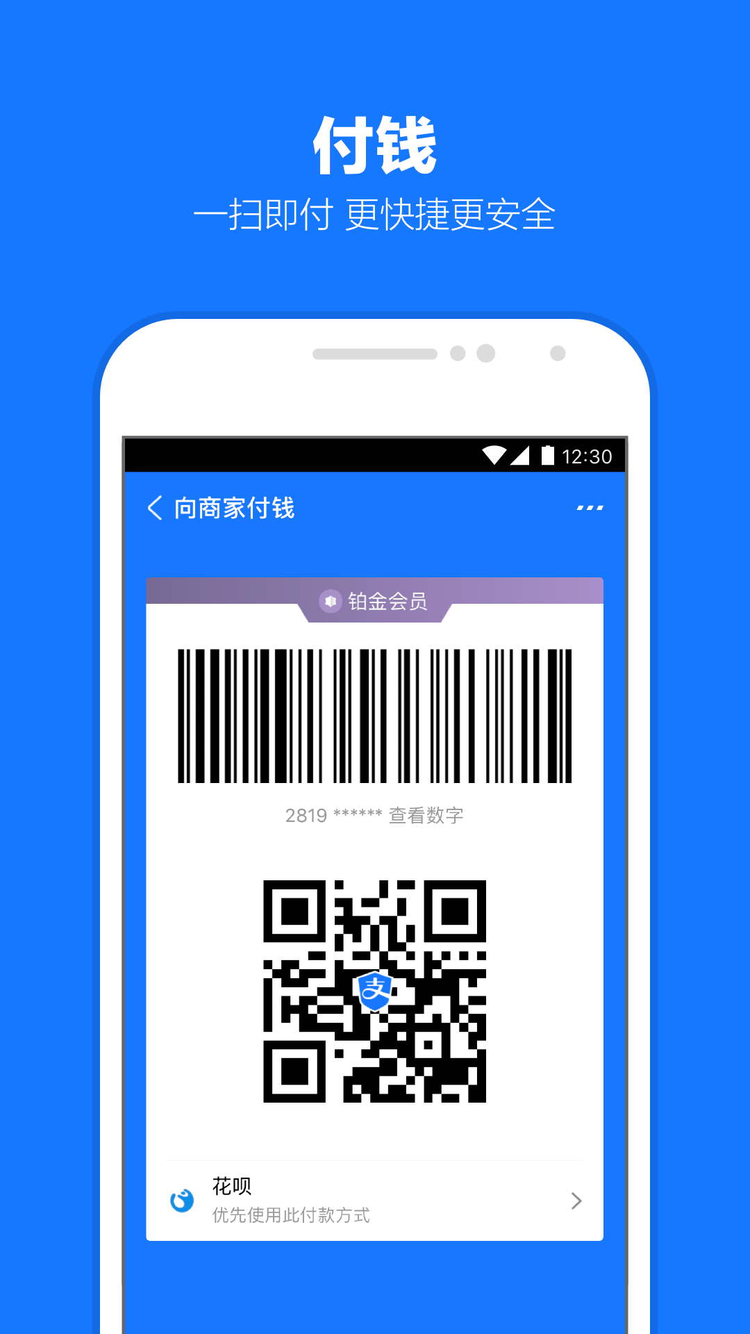 我的三爸二妈白杨是谁的孩子截图