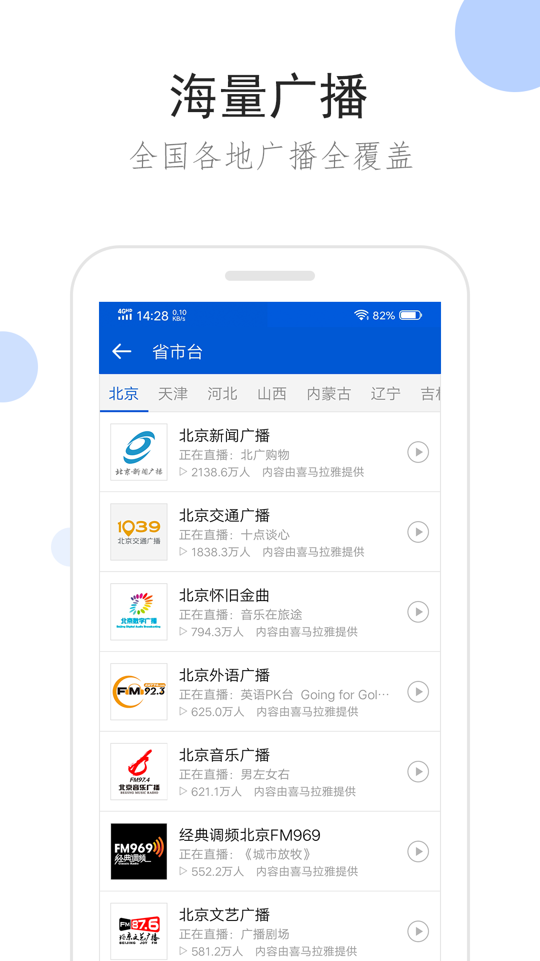 丝袜脚调教视频截图