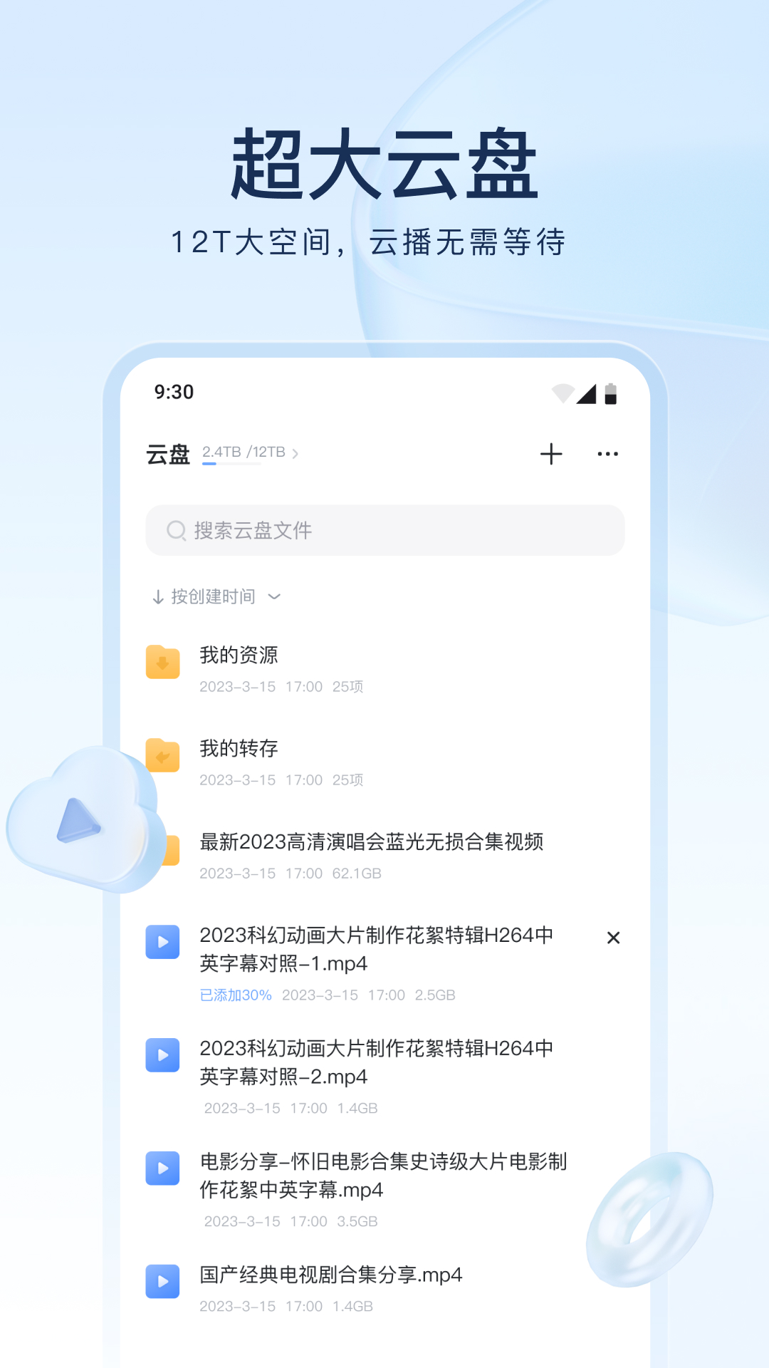 黑冰免费调教视频免费视频截图
