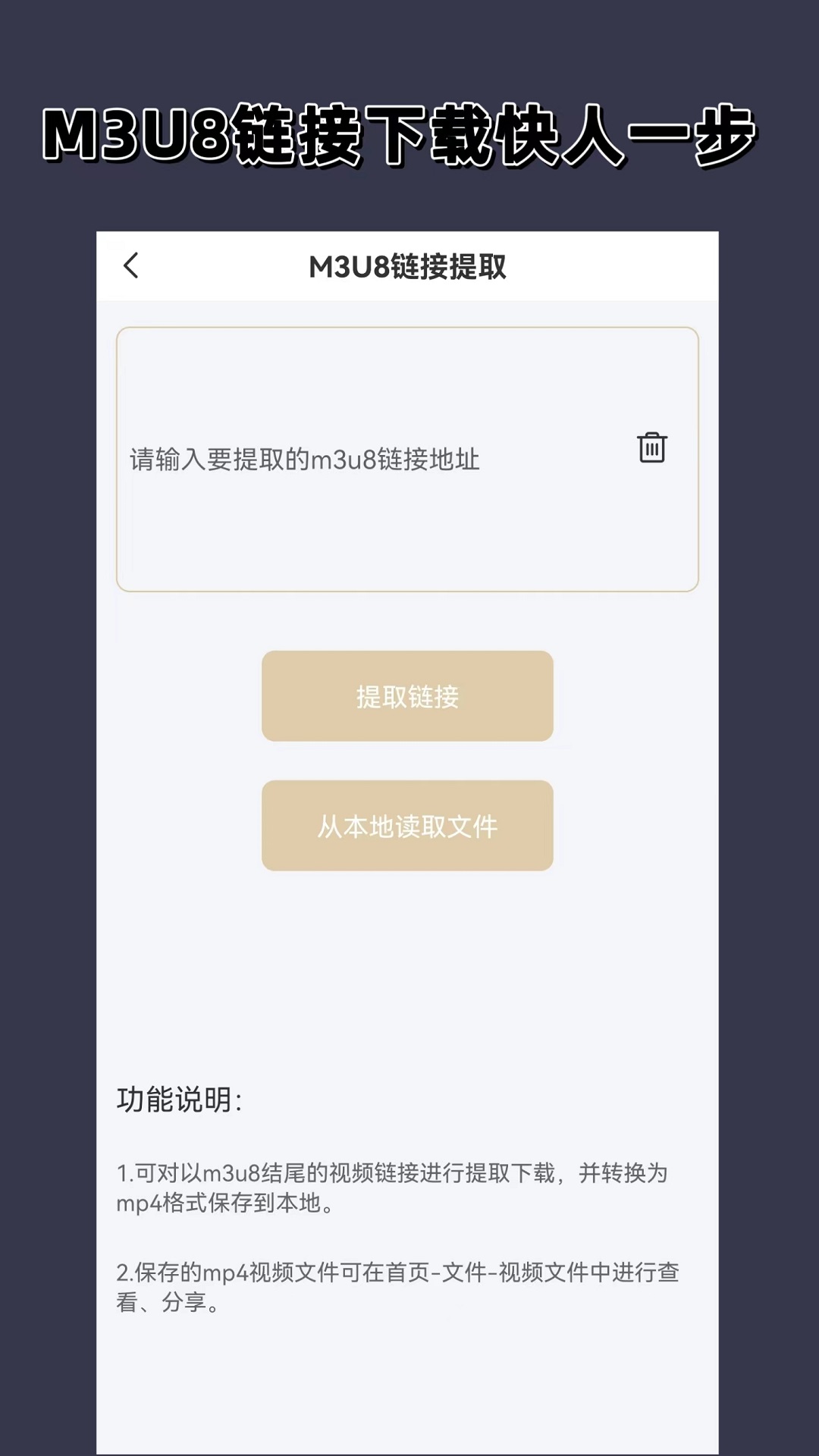 女王调教脚奴视频网截图