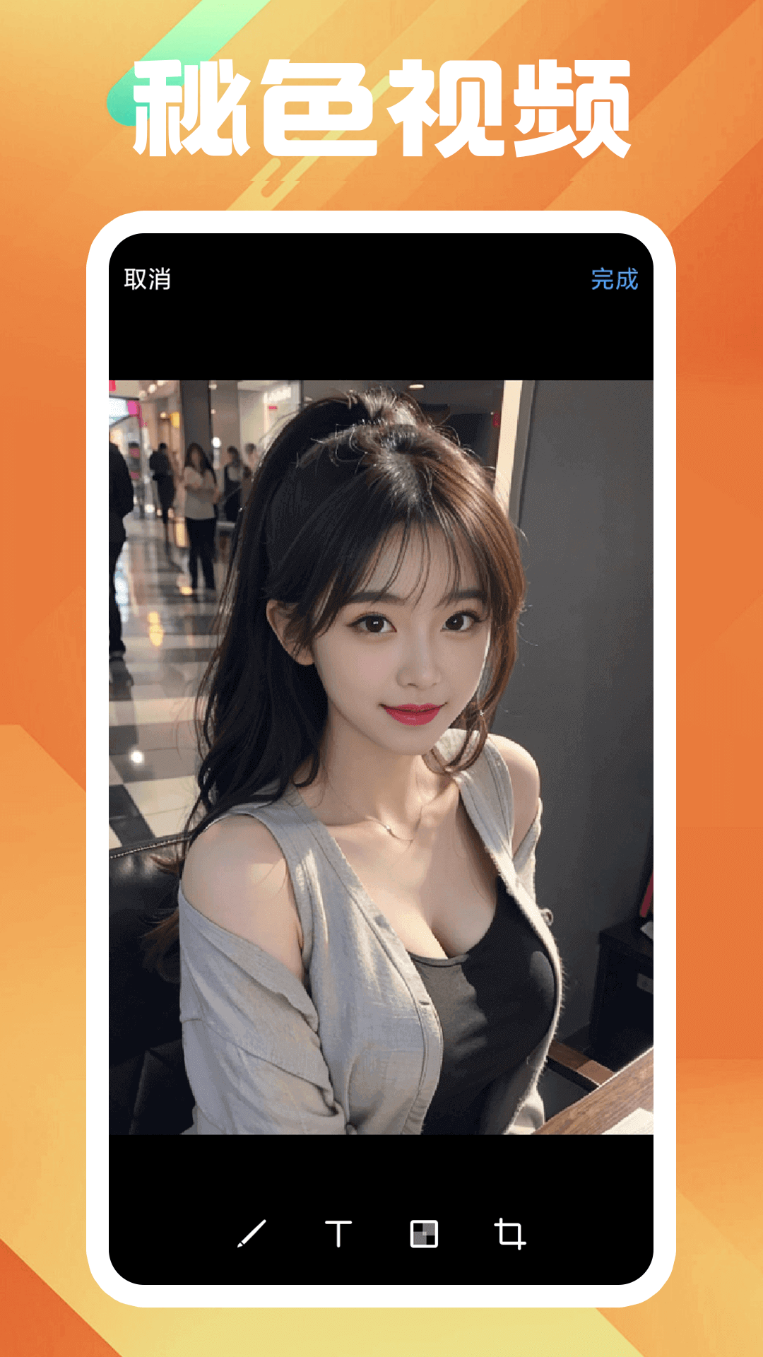 女王调教脚奴视频网截图