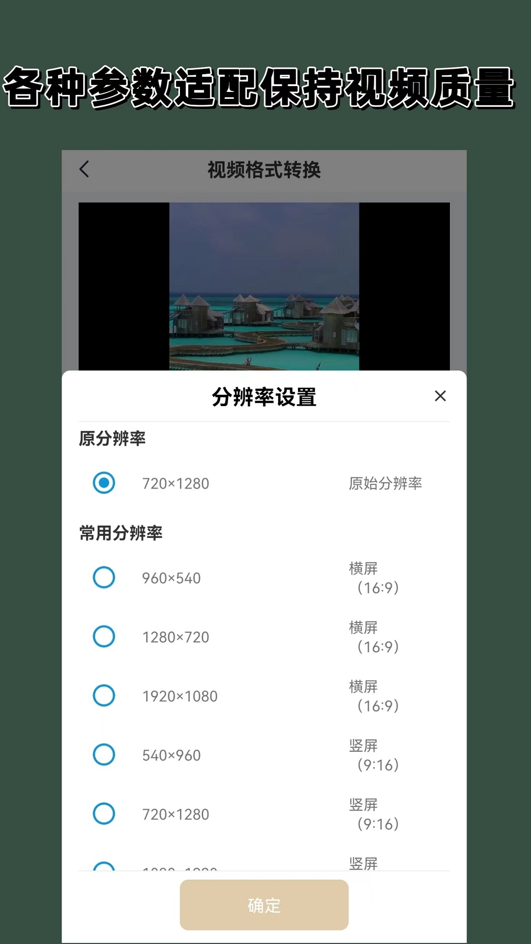 我的三爸二妈白杨是谁的孩子截图