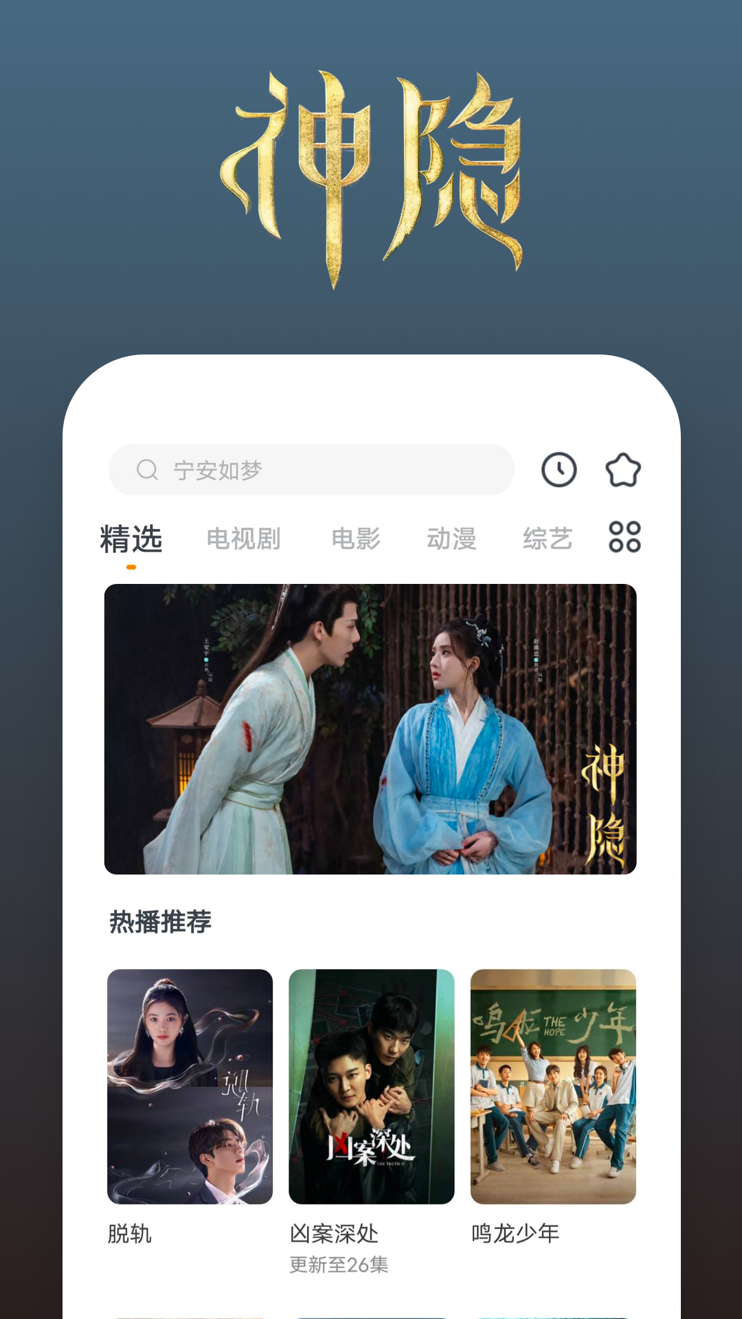 丝袜脚调教视频截图