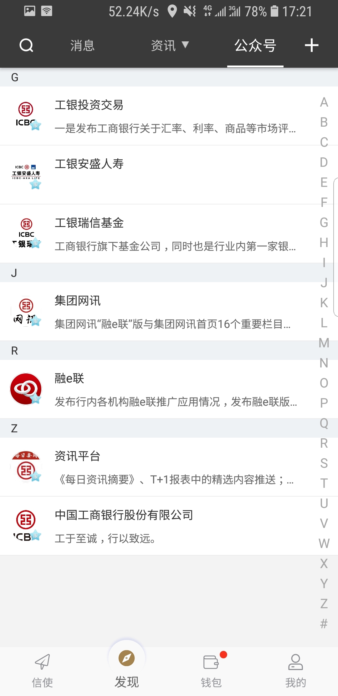 篮球鞋踩东西暴力截图