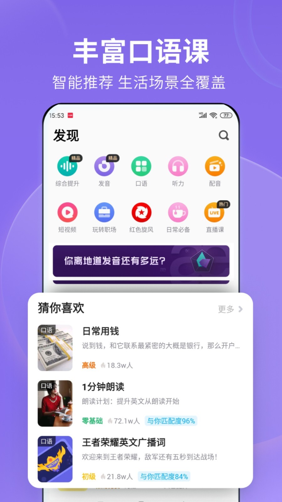 篮球鞋踩东西暴力截图